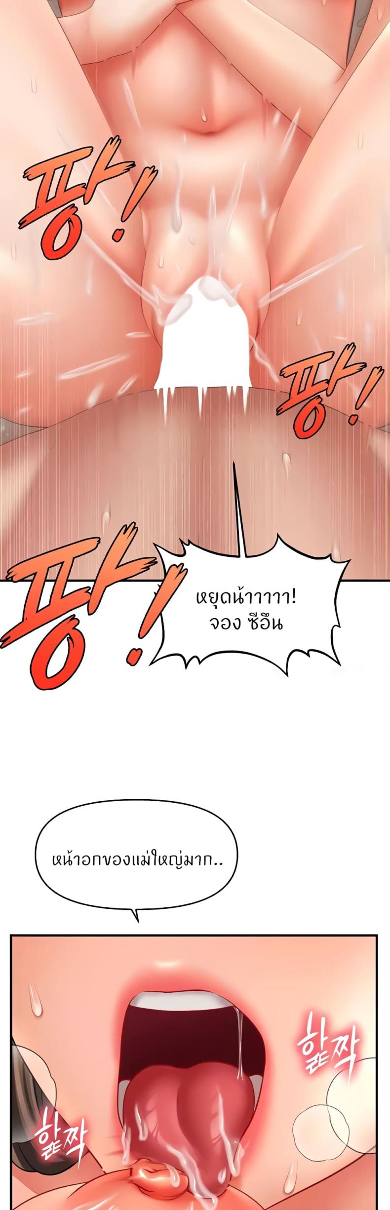 page-43