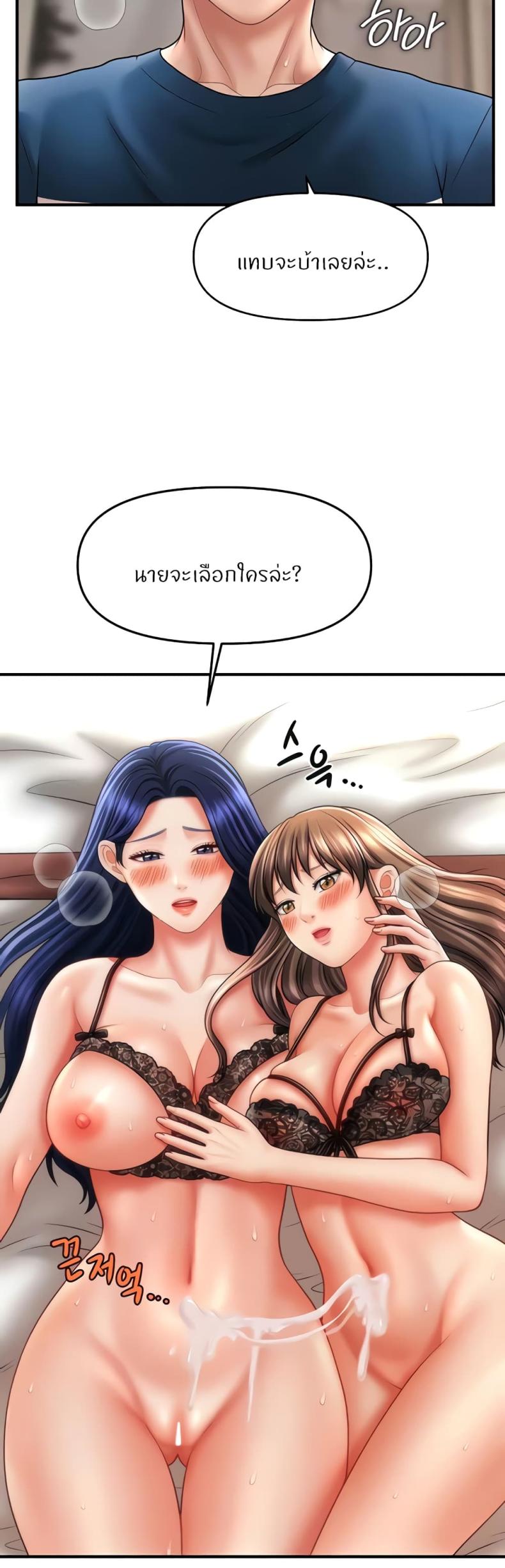 page-26
