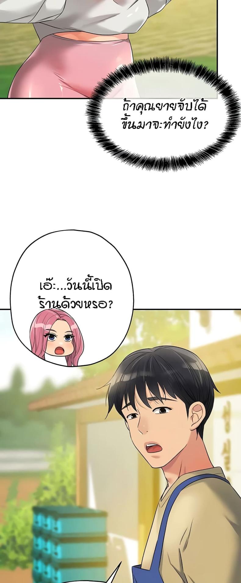page-40