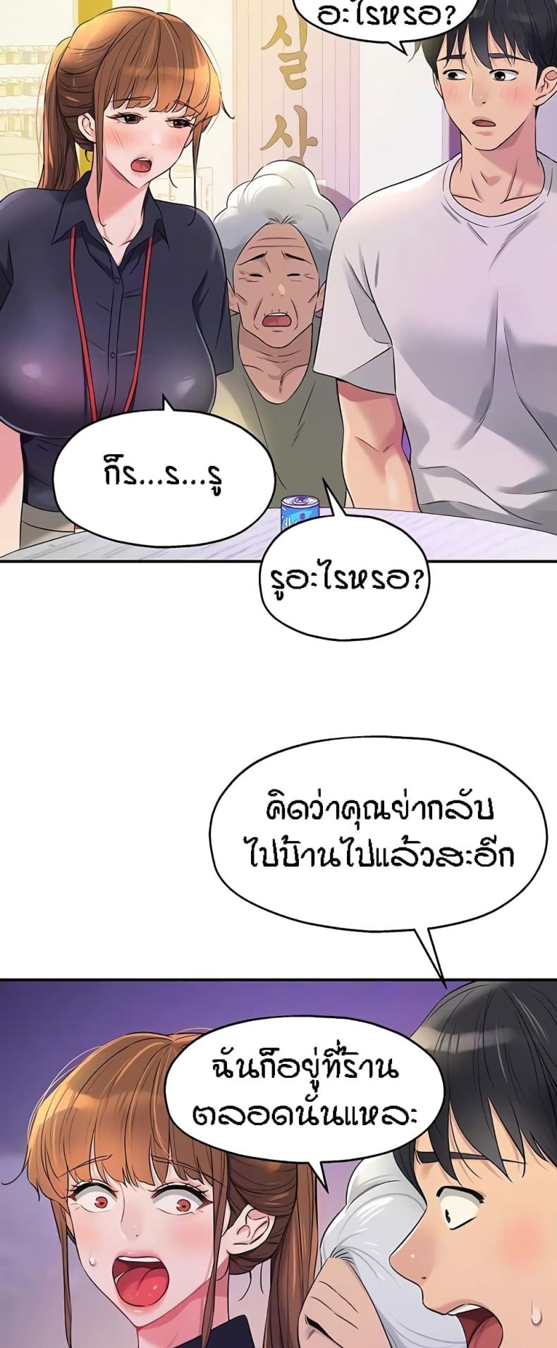 page-16