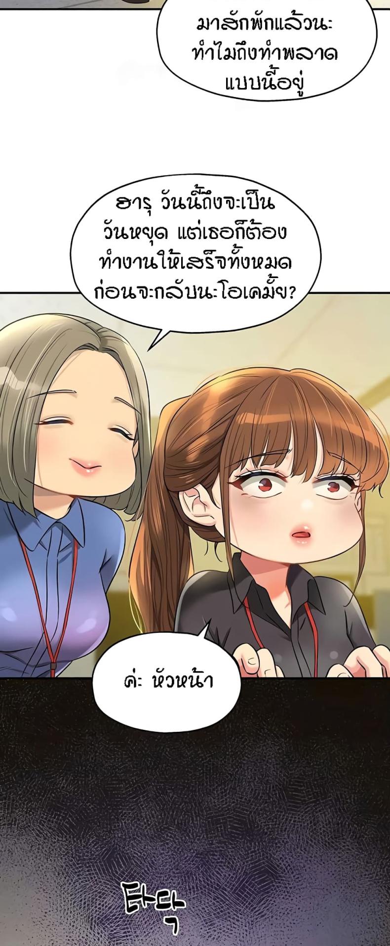 page-37
