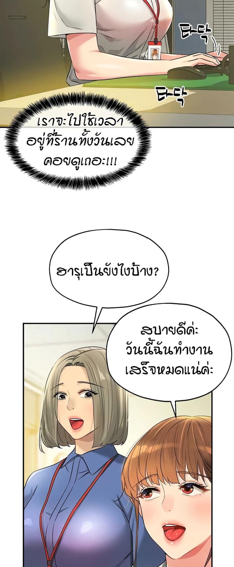 page-29