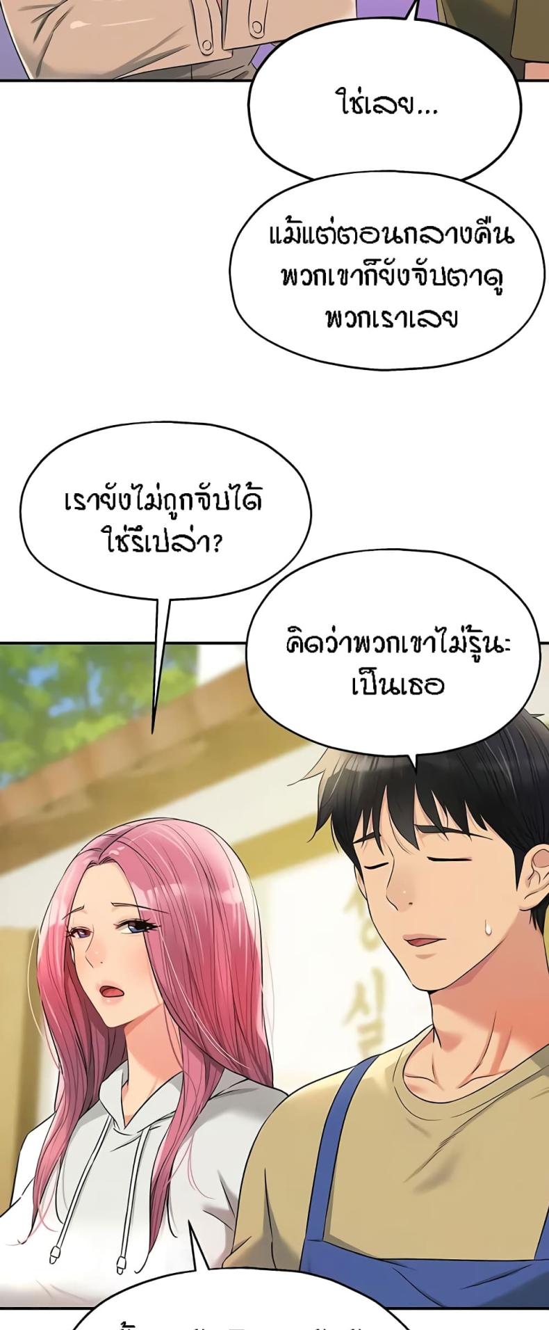 page-44