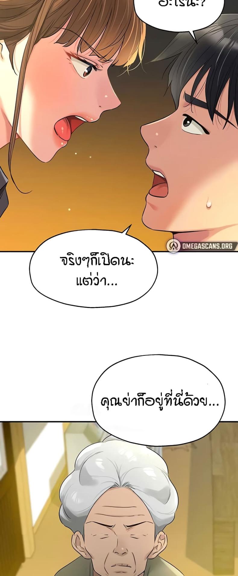 page-57