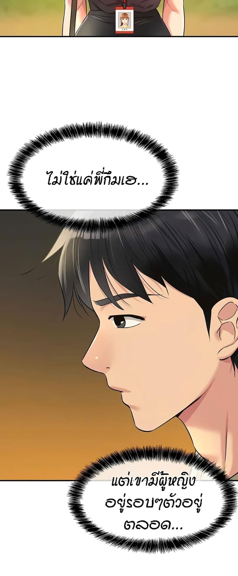 page-52