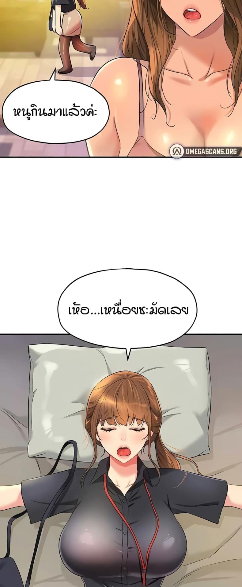 page-20