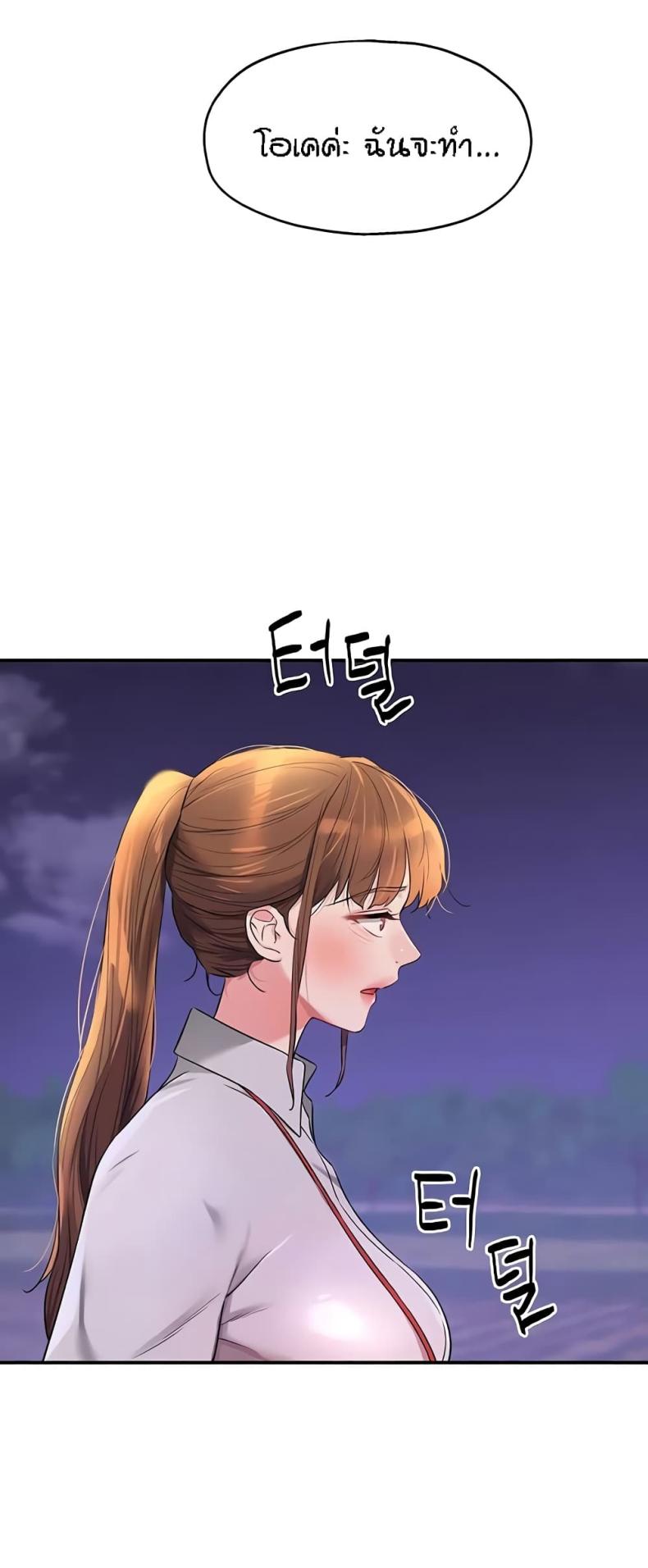 page-33