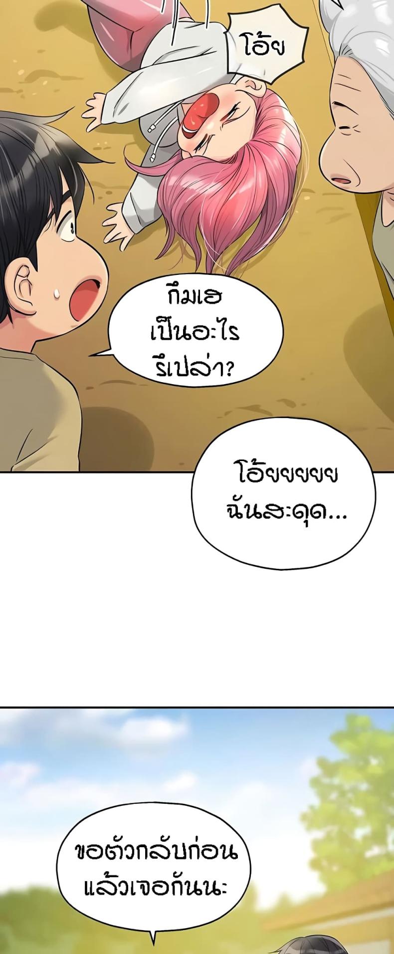 page-50