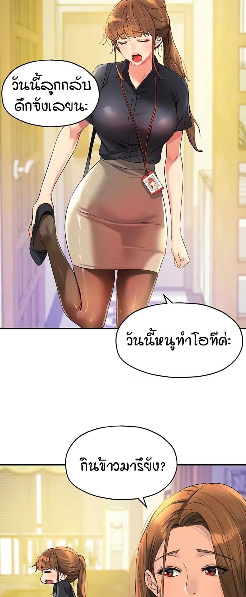 page-19