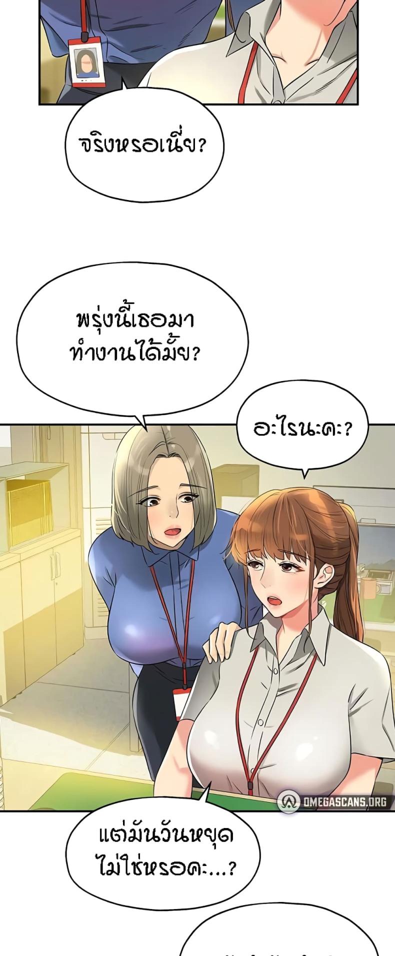 page-30