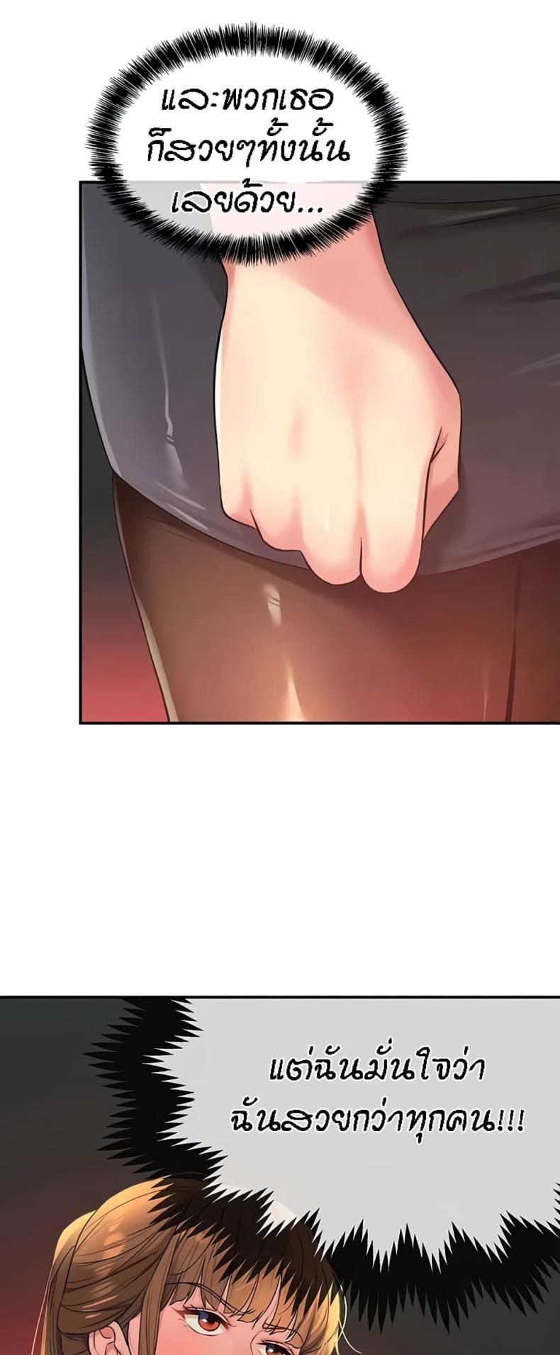 page-53