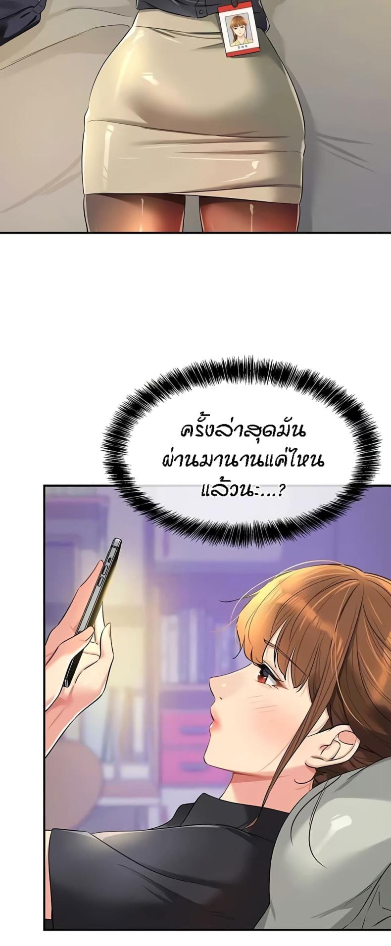 page-21