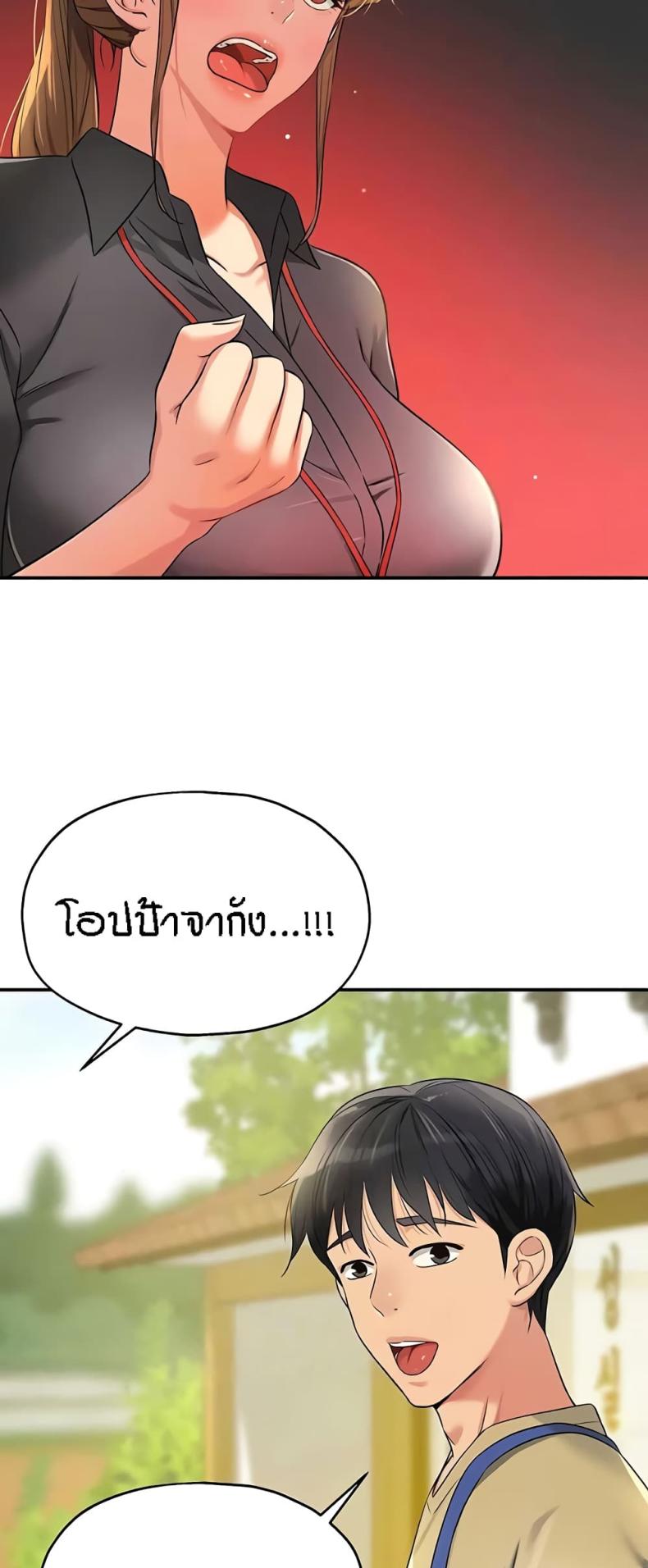 page-54
