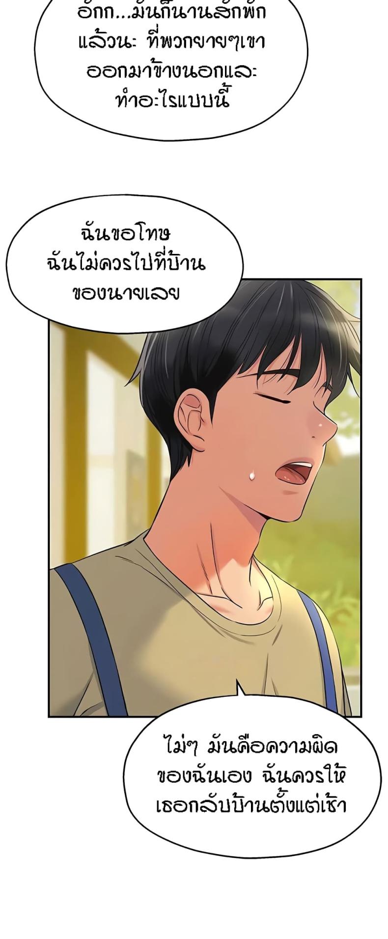 page-45