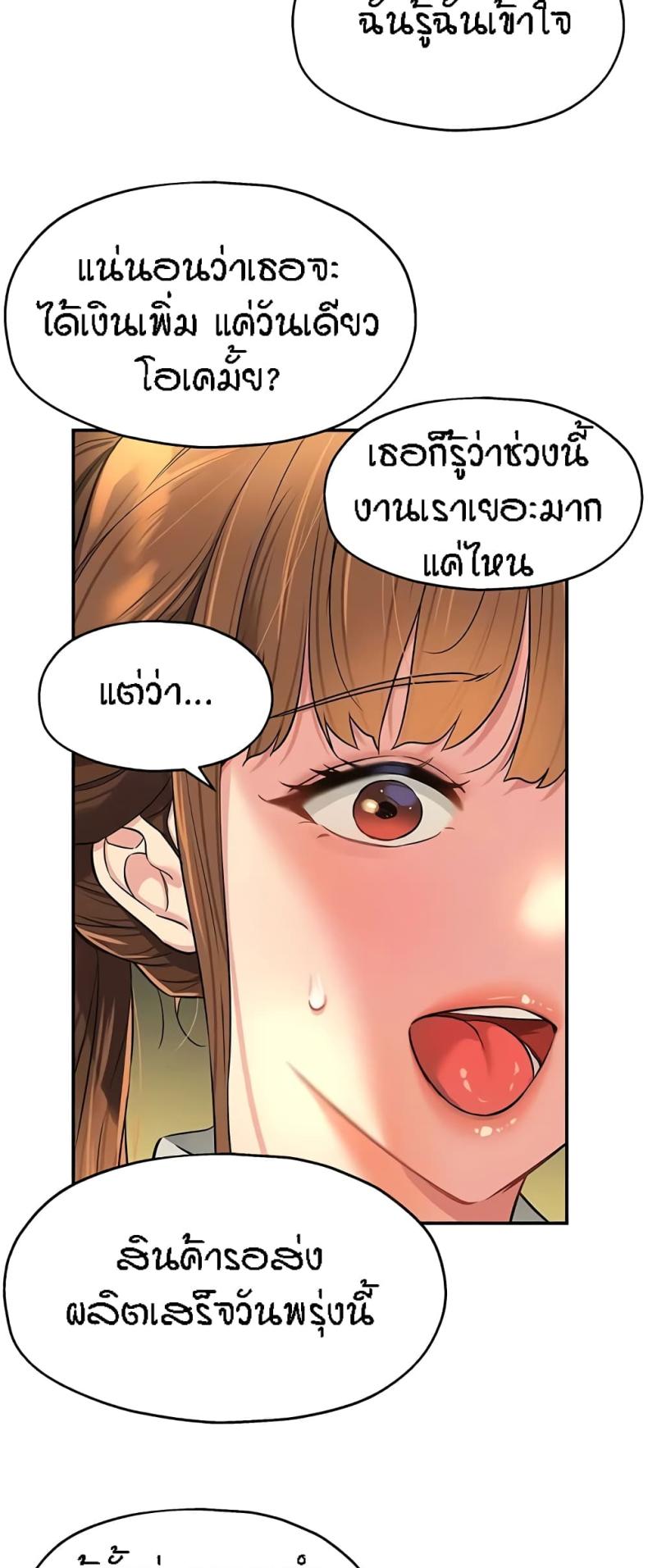 page-31