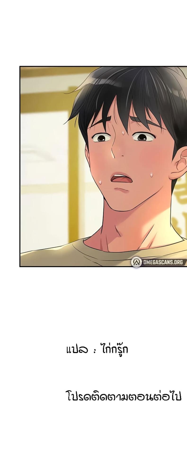 page-61