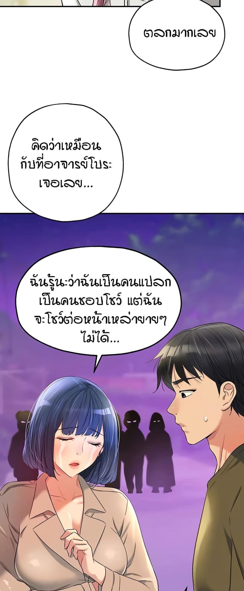 page-43