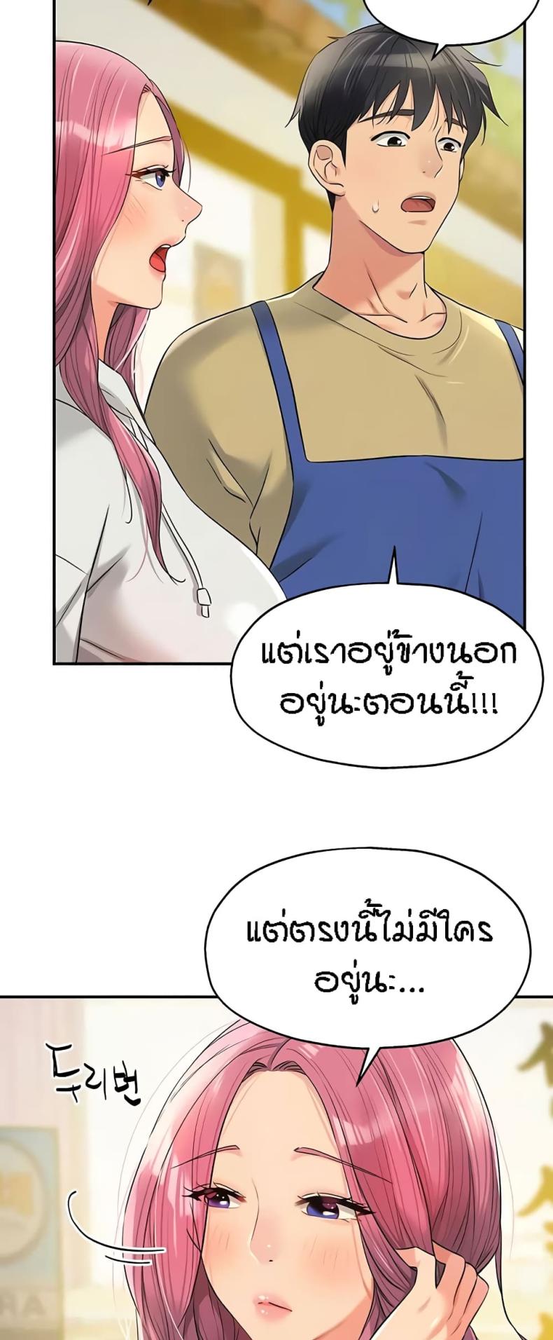 page-47