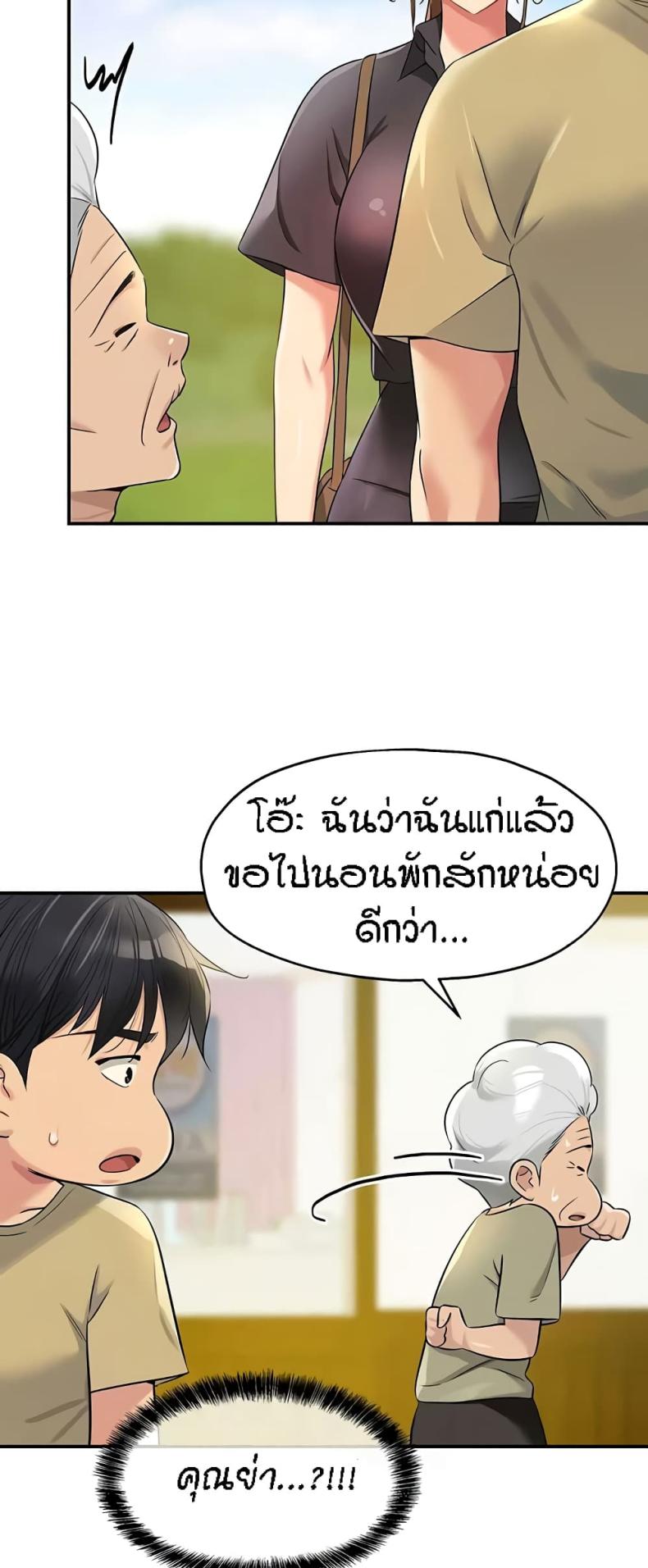 page-59