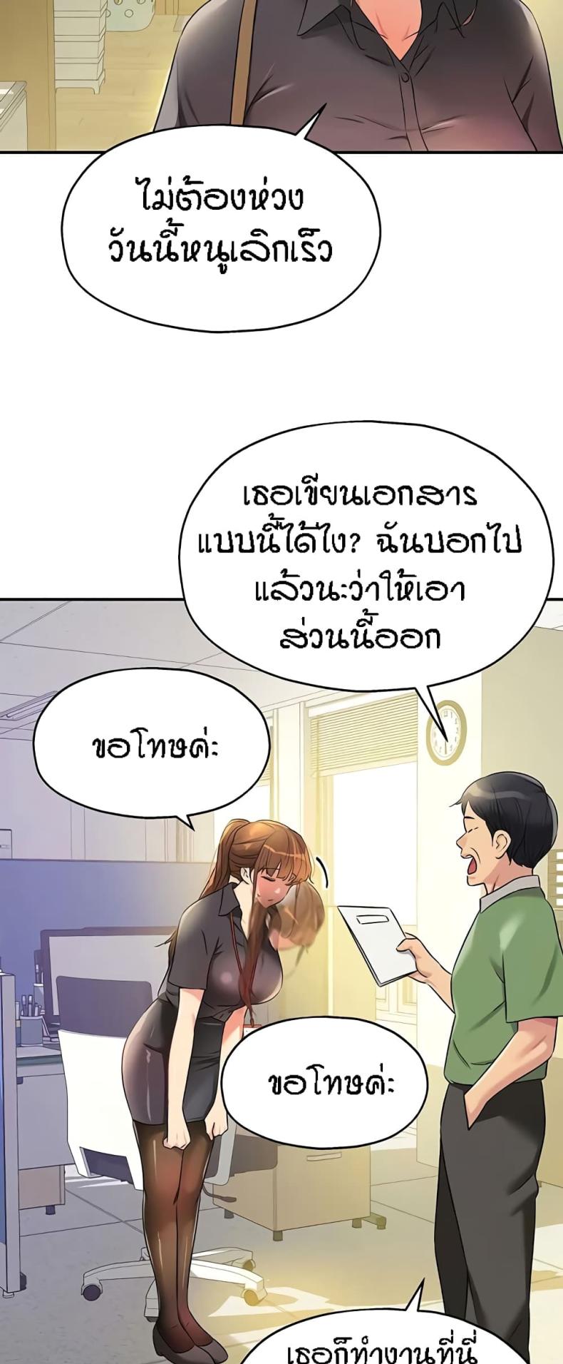 page-36
