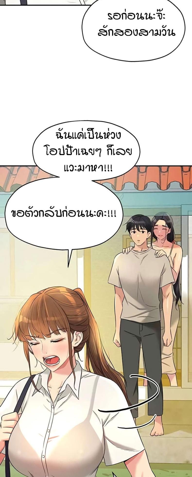 page-55