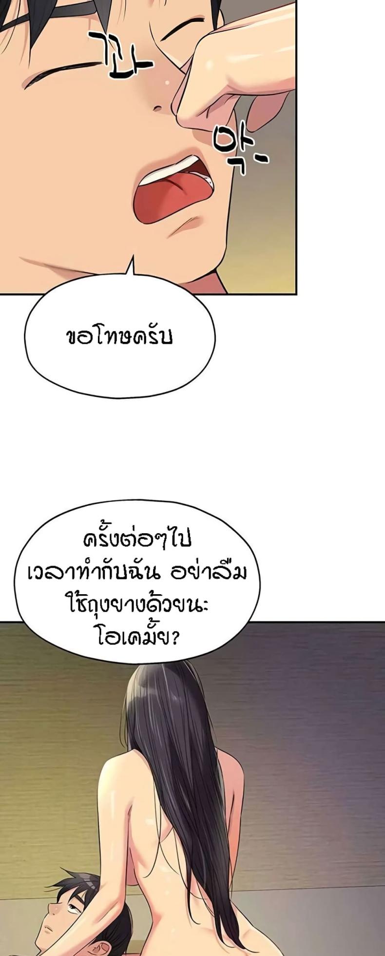 page-34