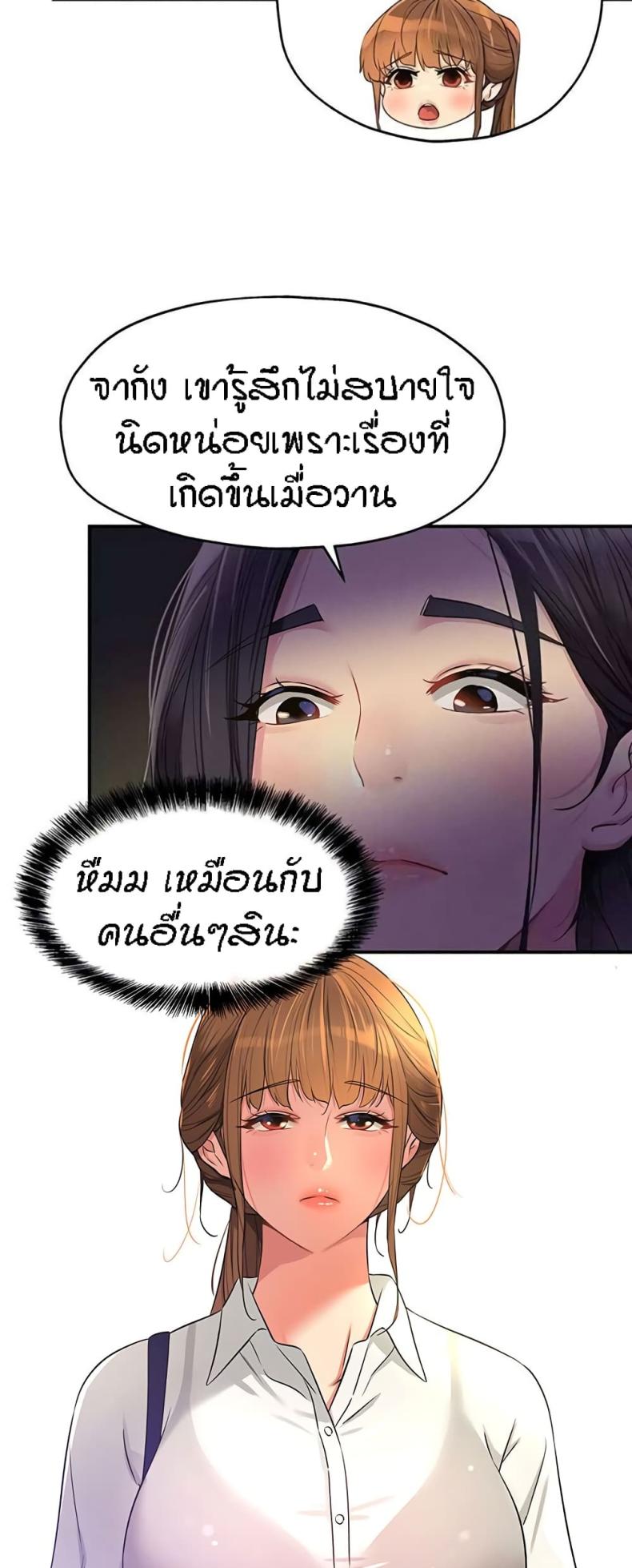 page-51