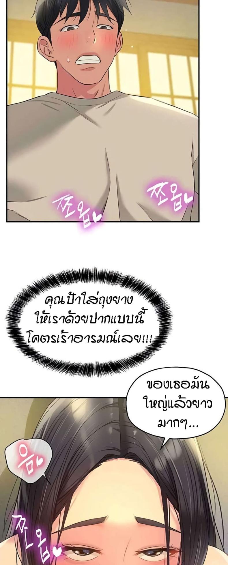 page-41