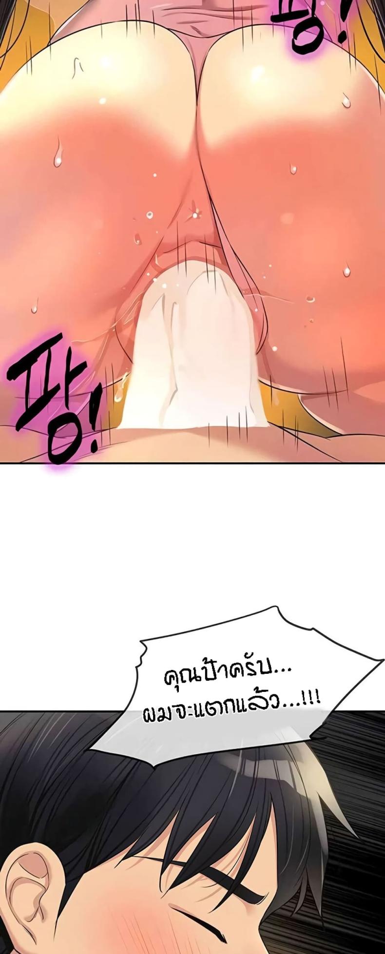 page-17