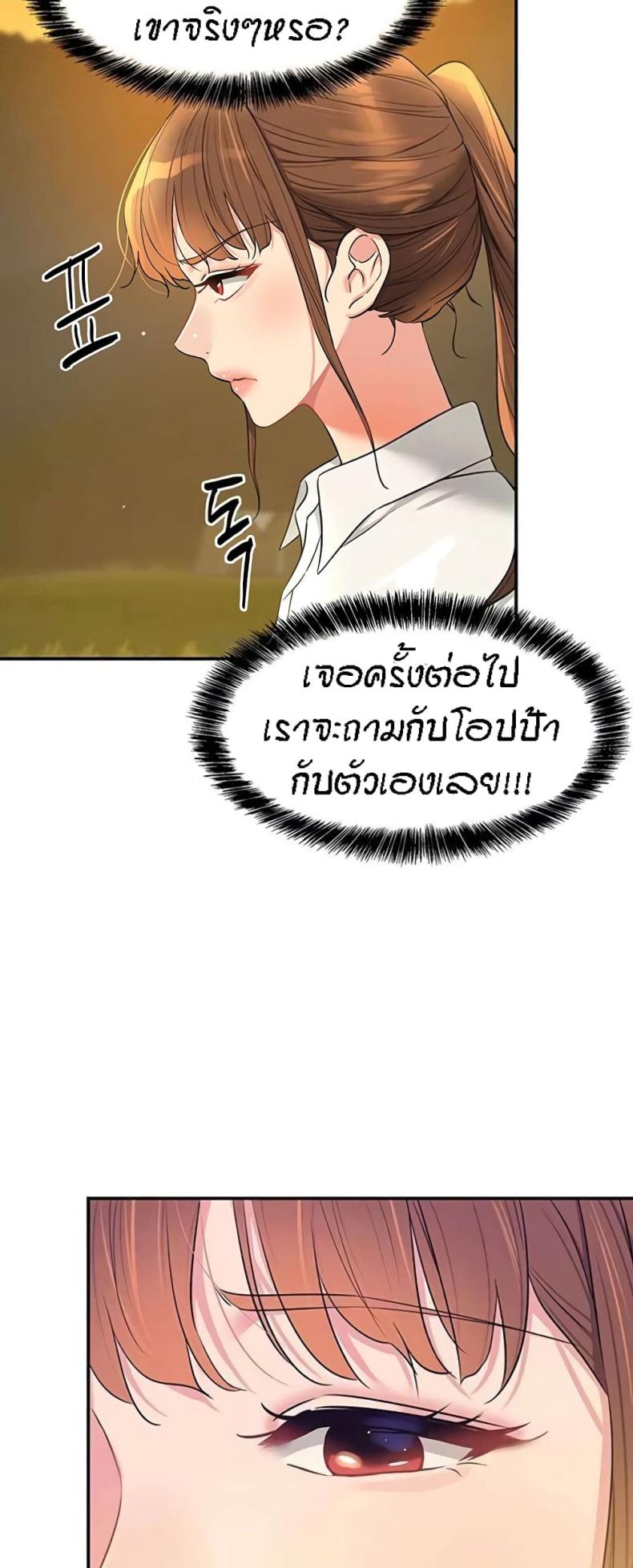 page-57