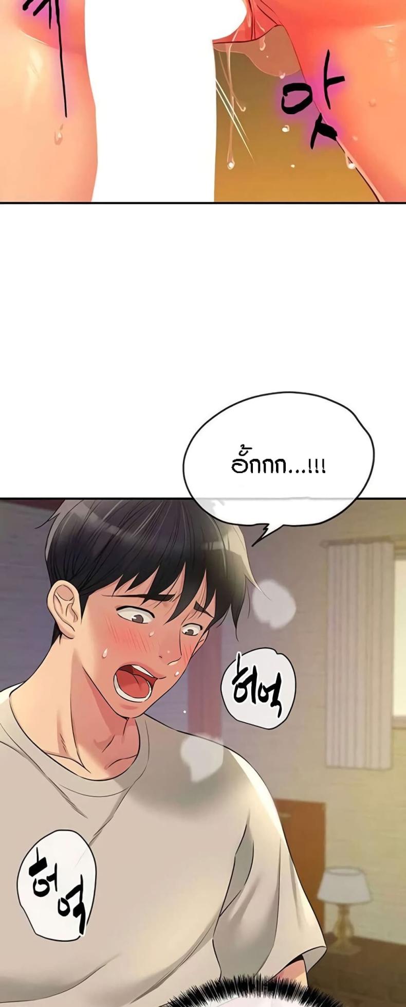 page-20