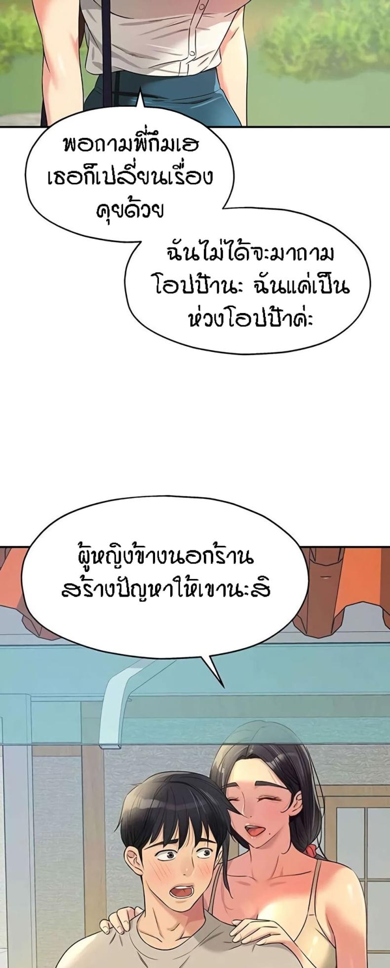 page-48