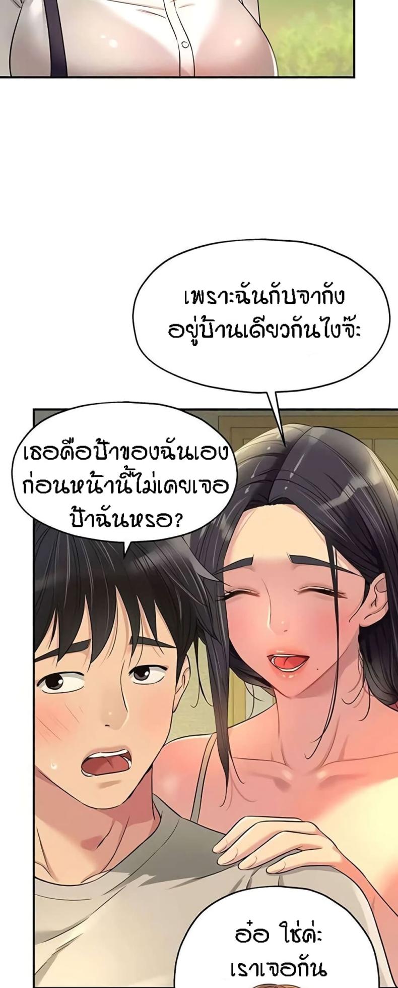 page-50
