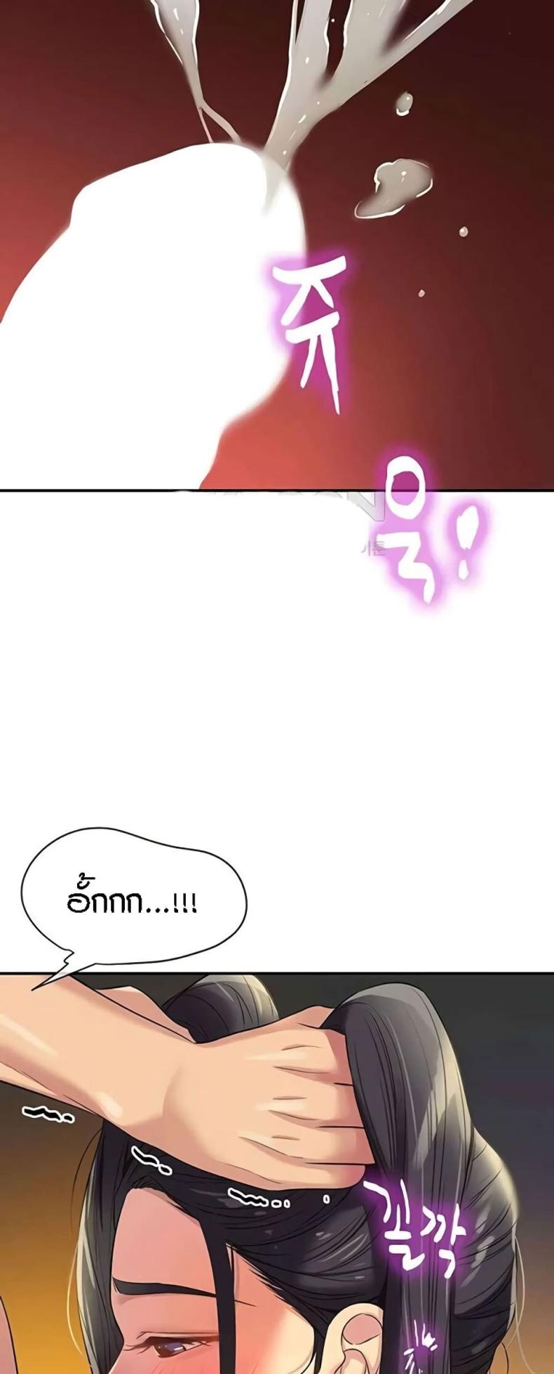 page-25