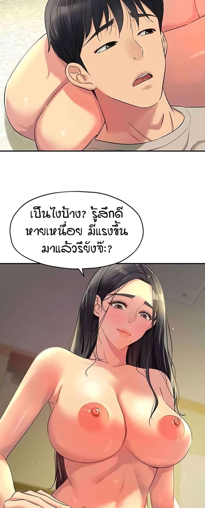 page-30
