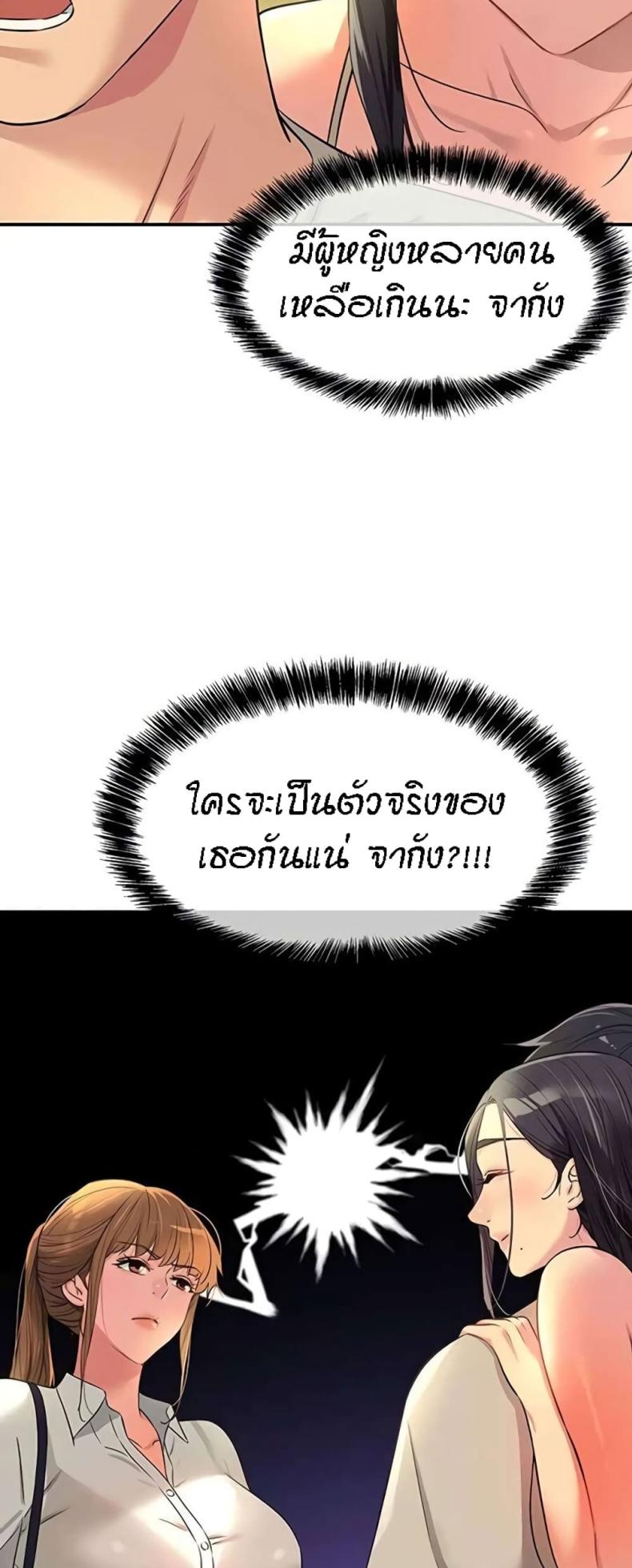 page-53