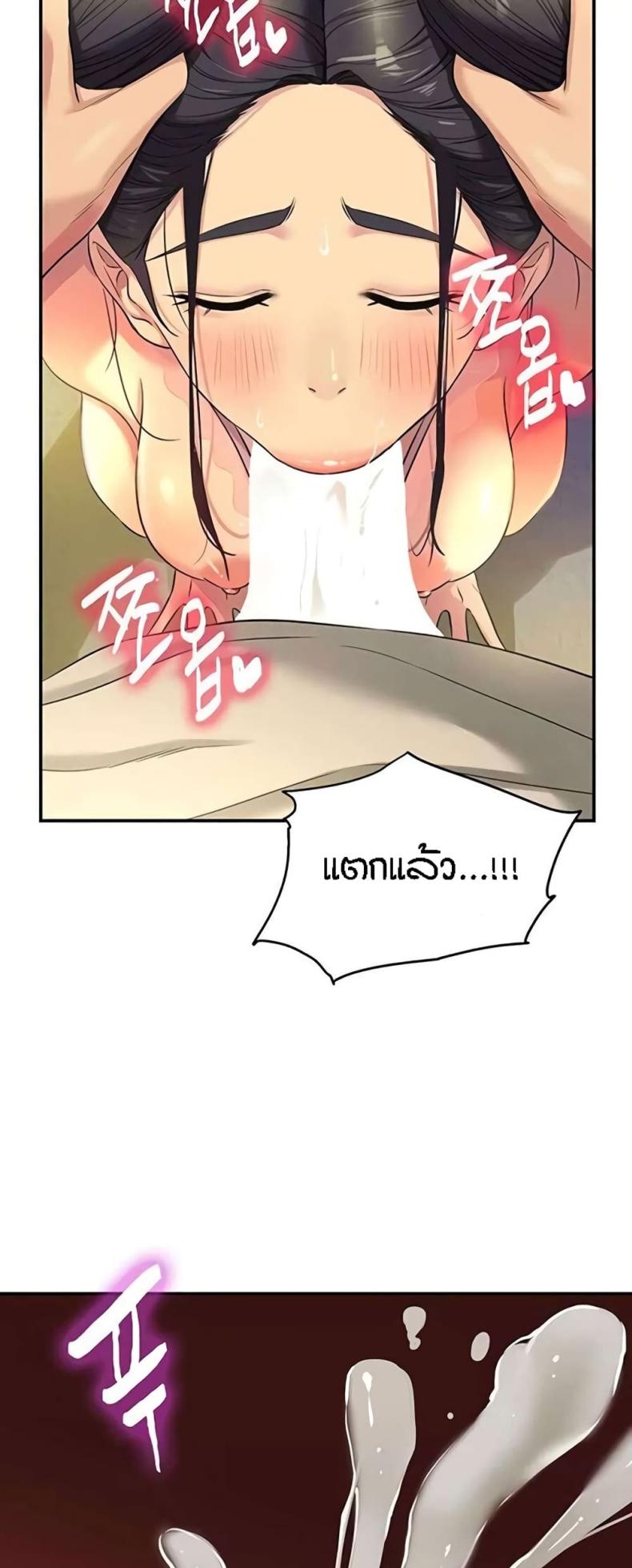 page-24
