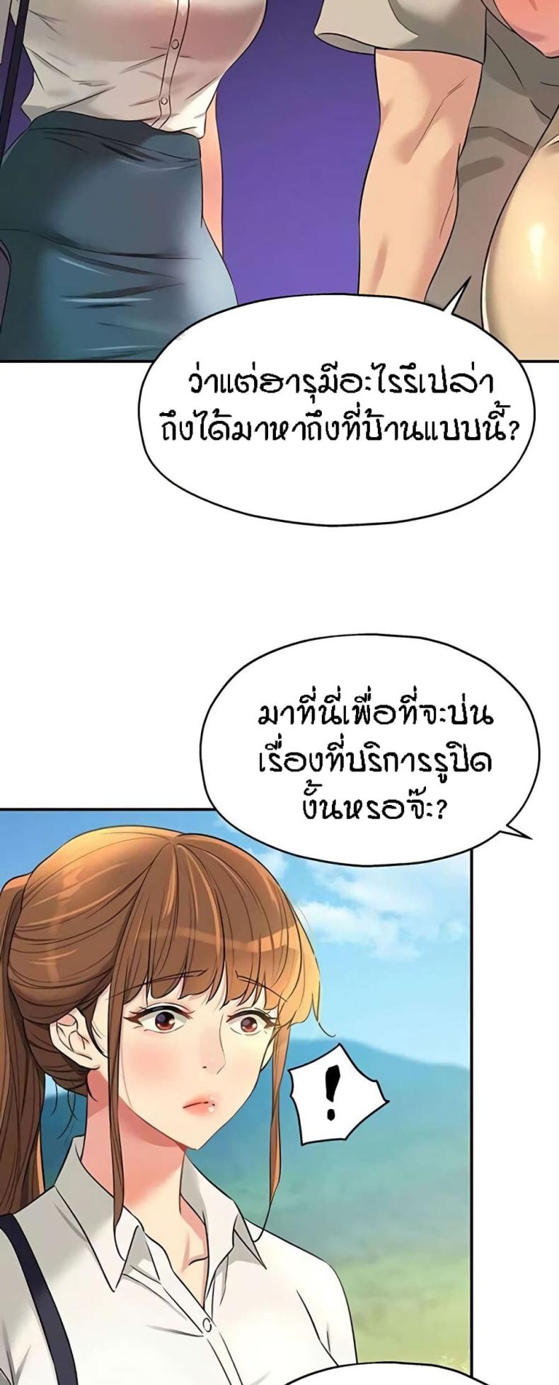 page-54