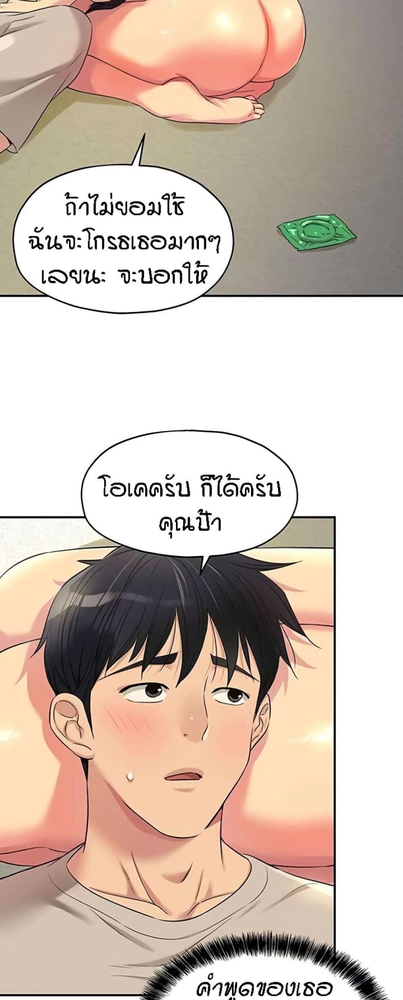 page-35