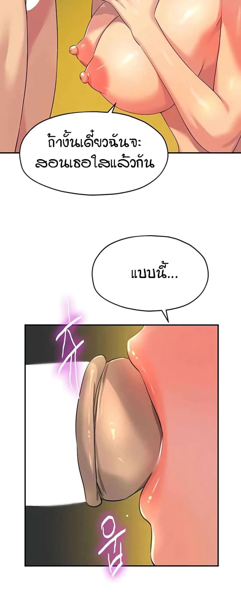 page-39