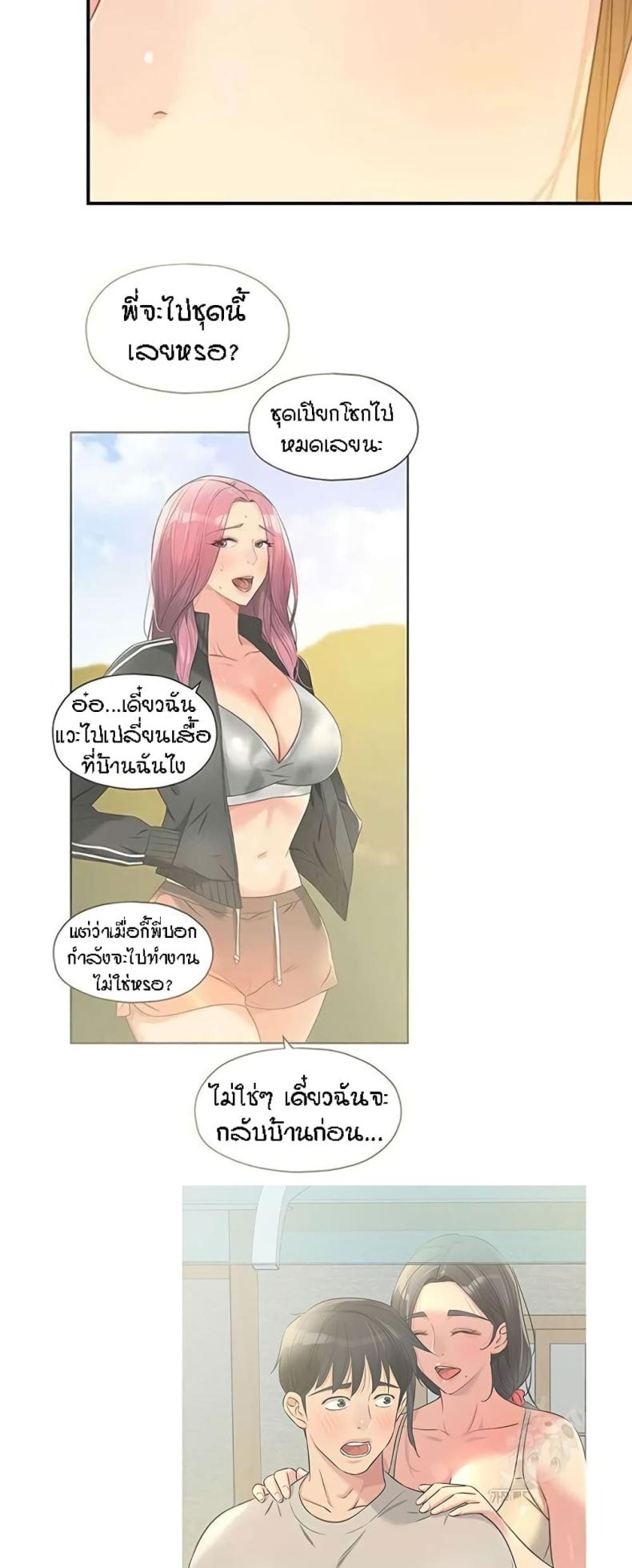 page-58