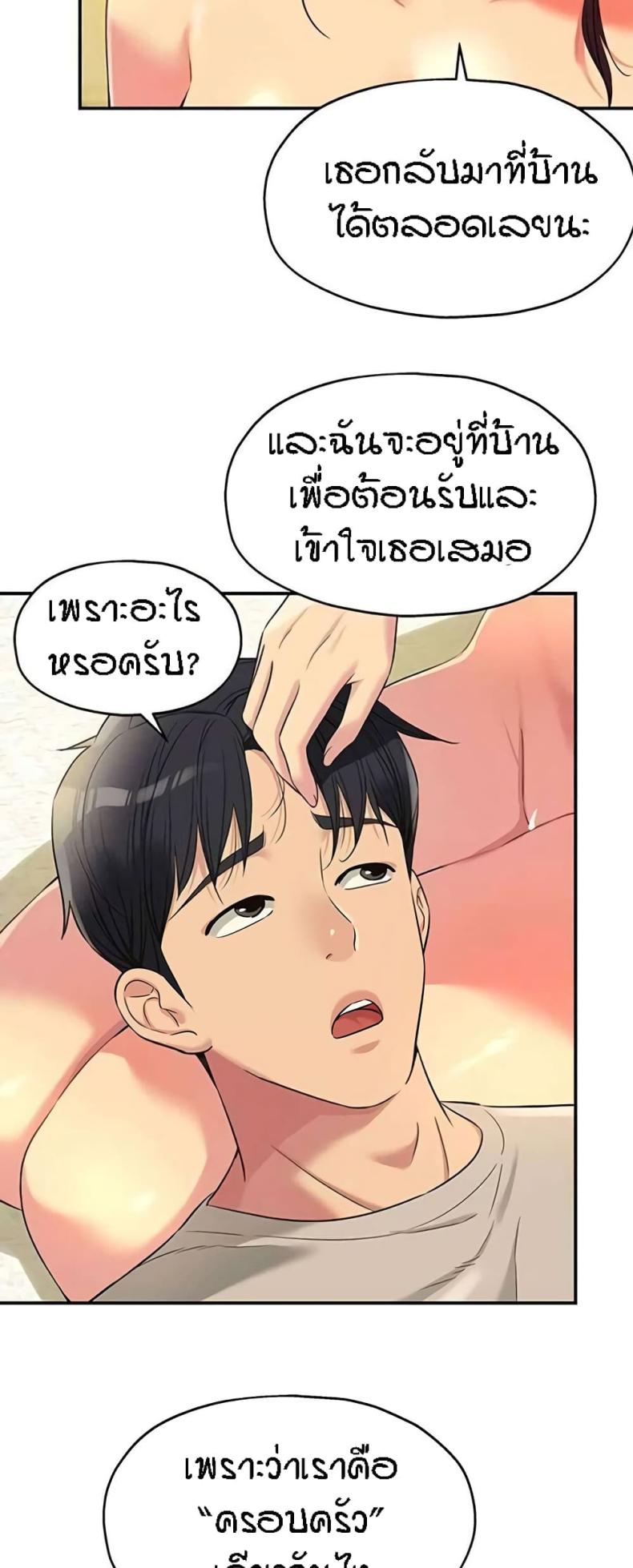 page-32