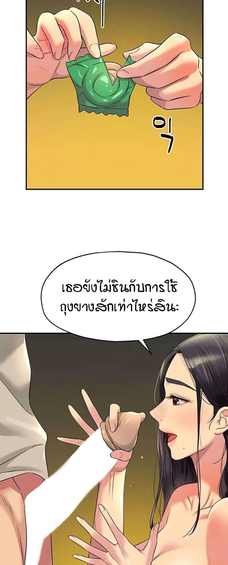 page-38