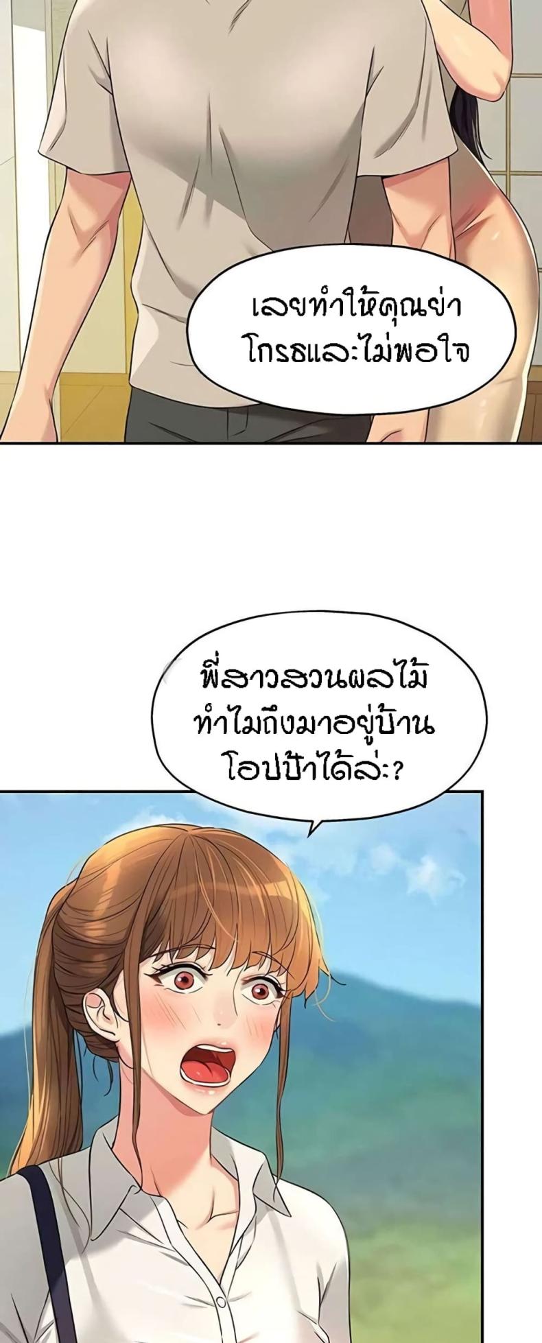 page-49