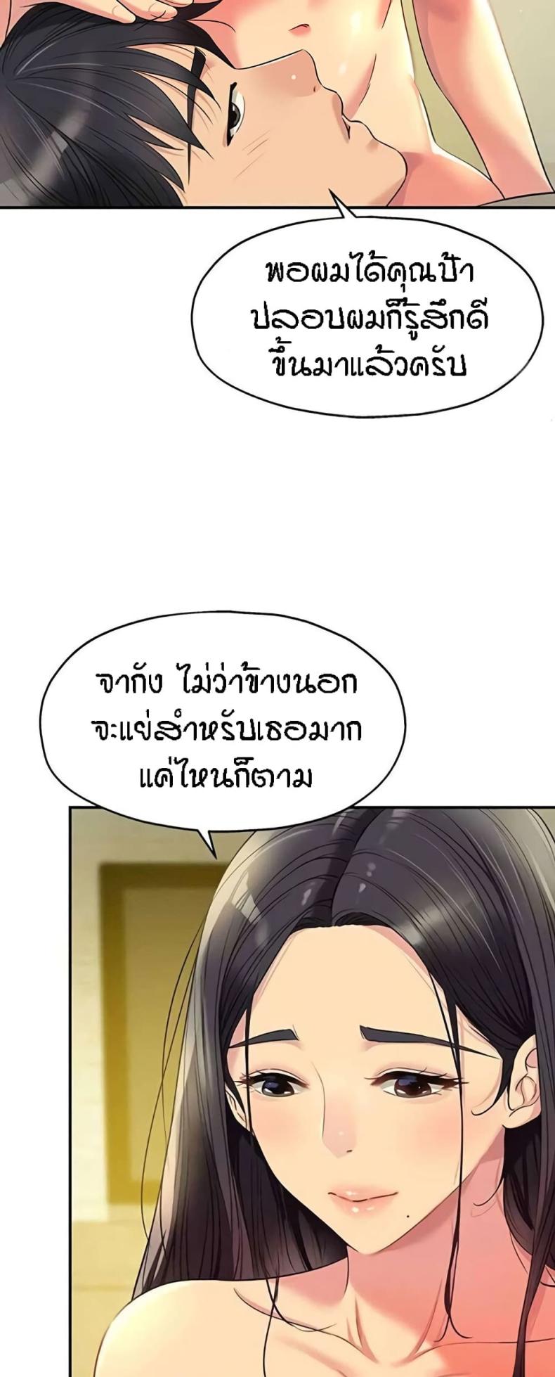 page-31