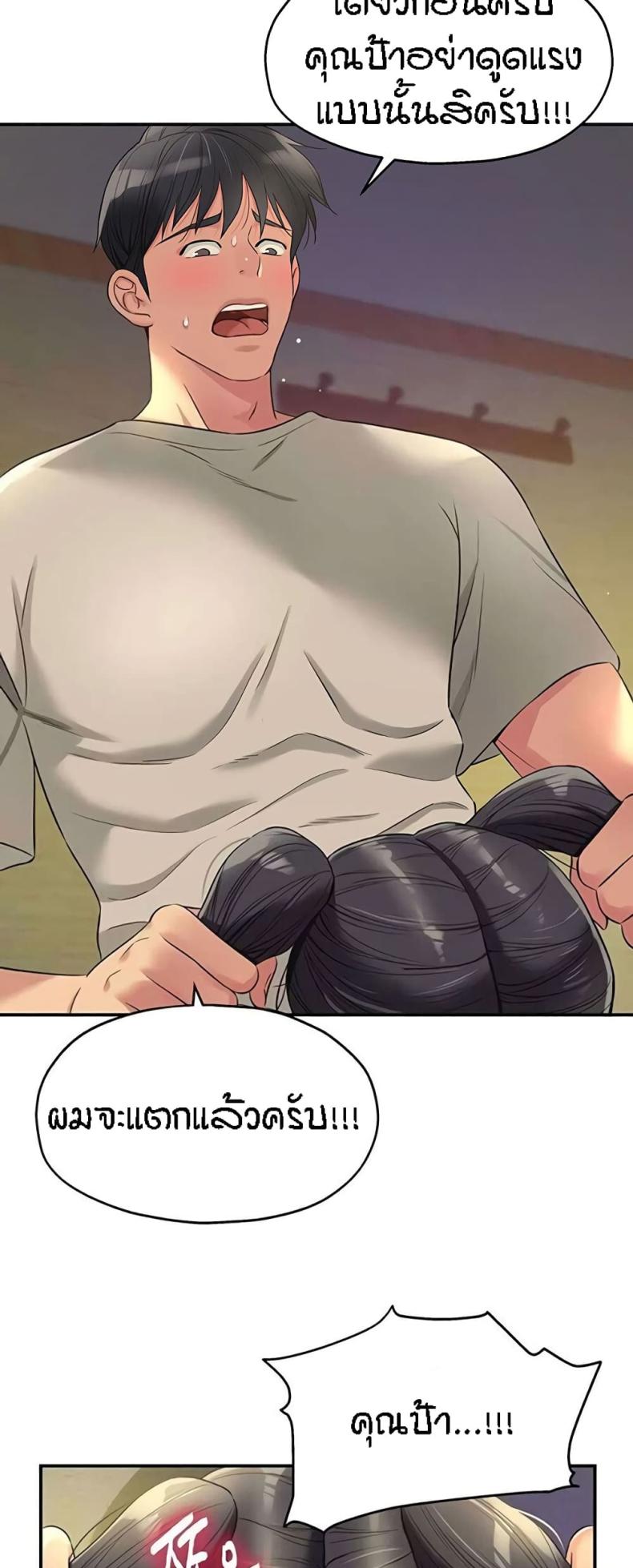 page-23