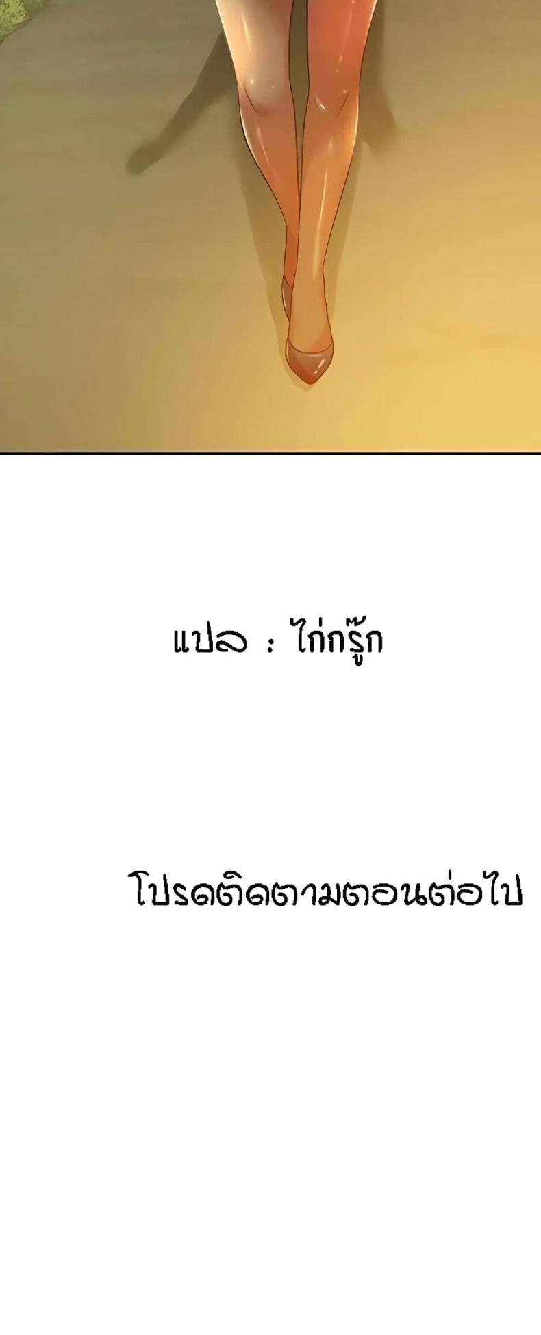 page-60