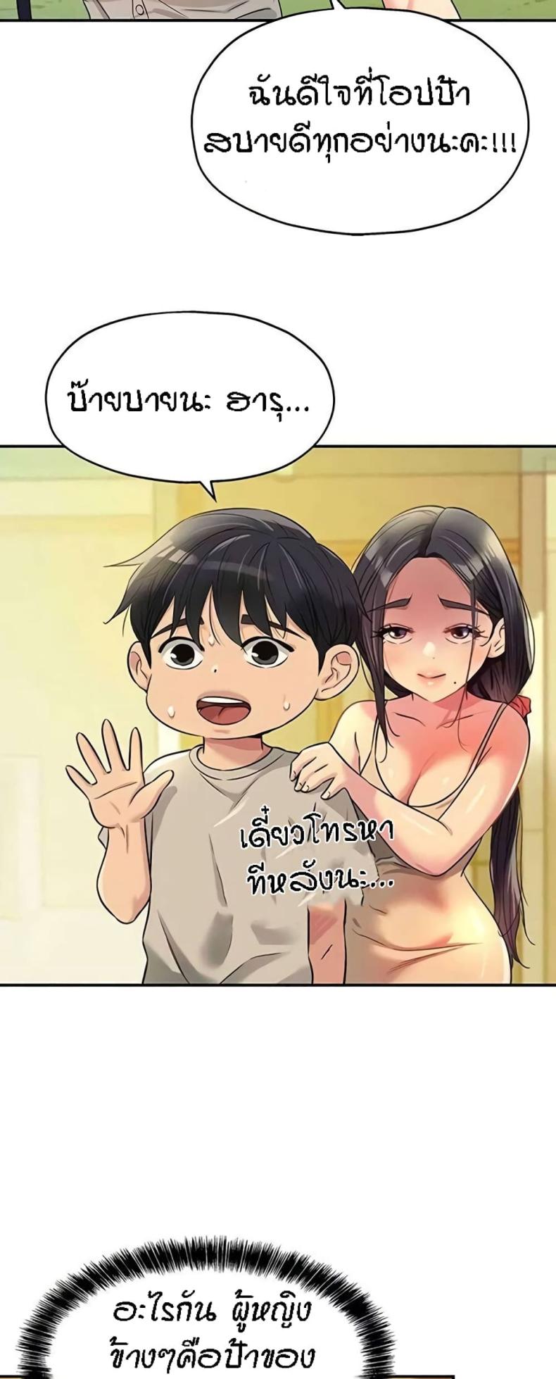 page-56