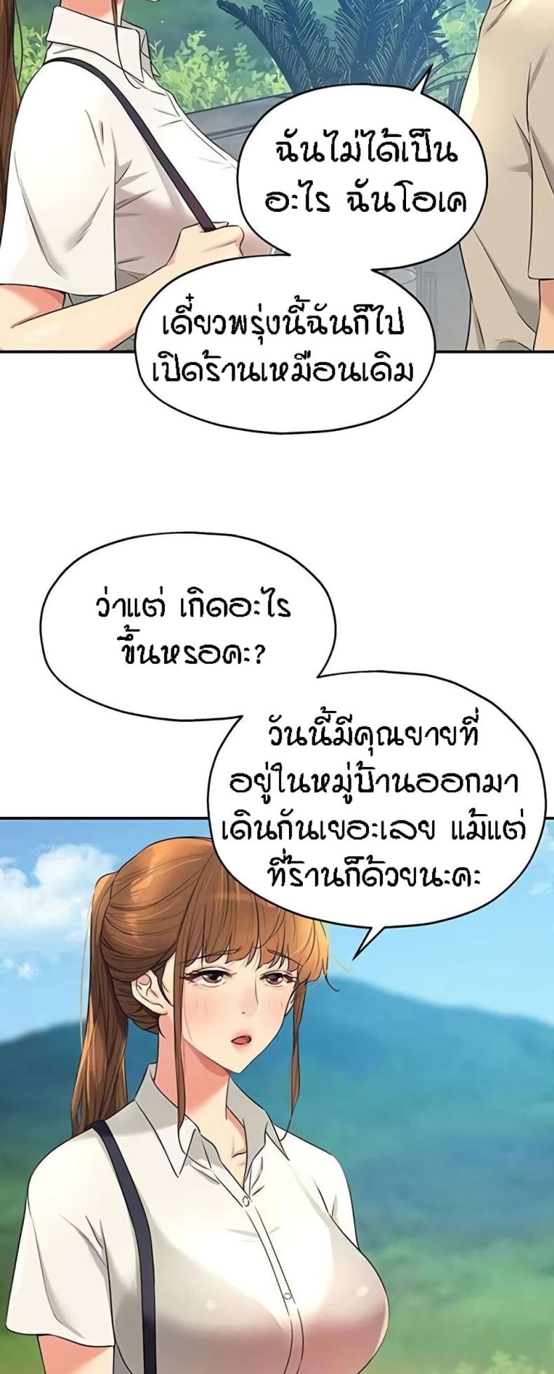 page-47