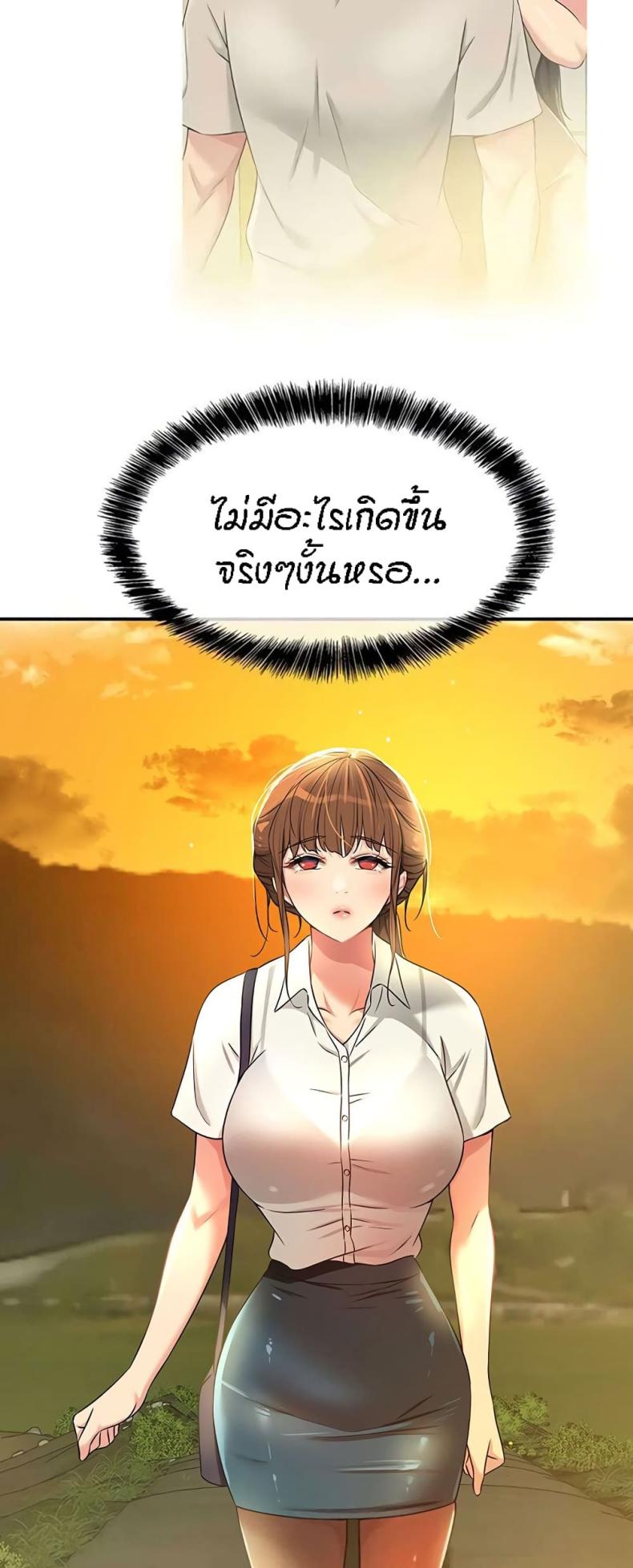 page-59
